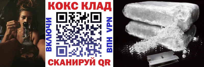 Как найти закладки Ельня ГАШ  Галлюциногенные грибы  APVP  Марихуана  Меф мяу мяу  COCAIN 