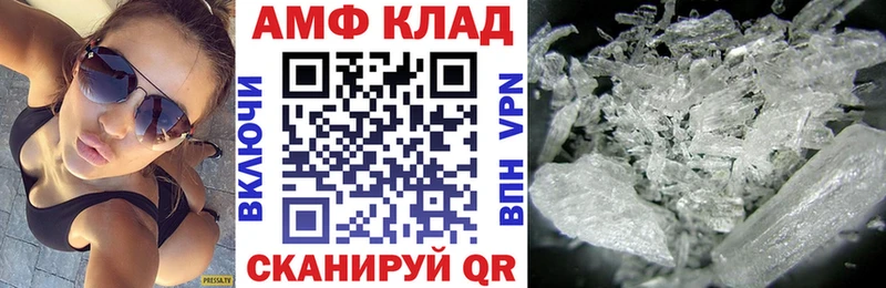 АМФ 97%  OMG сайт  Ельня  дарнет шоп 