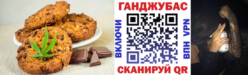 Еда ТГК конопля  как найти   Ельня 