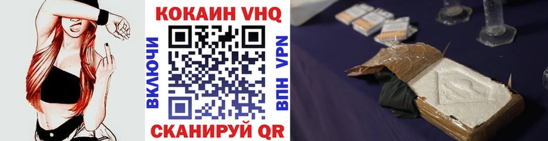 хочу наркоту Ельня Кокаин 99%
