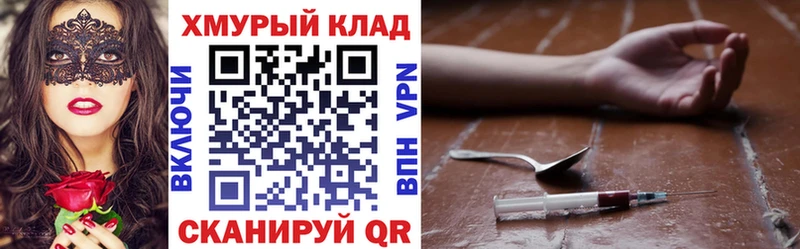 Героин гречка  как найти закладки  Ельня 