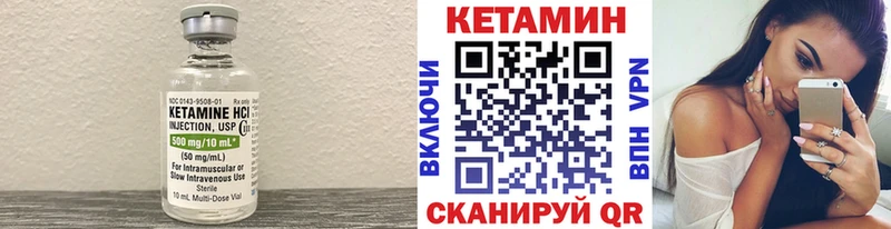 КЕТАМИН ketamine shop какой сайт Ельня