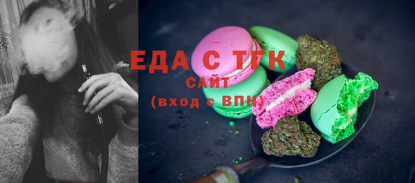амф Армянск