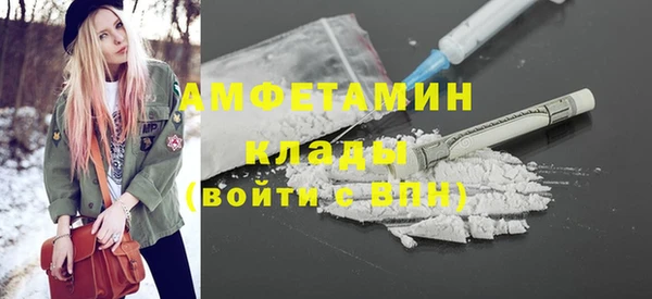 амф Армянск