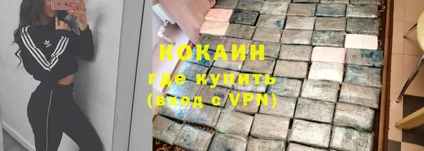 марихуана Аркадак