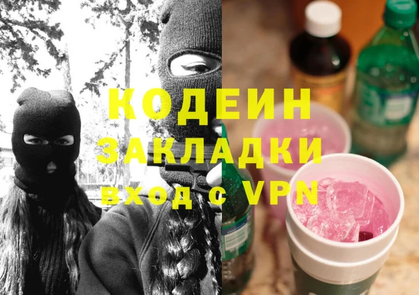 амф Армянск