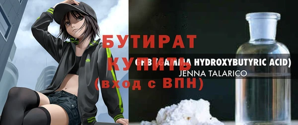 марихуана Аркадак