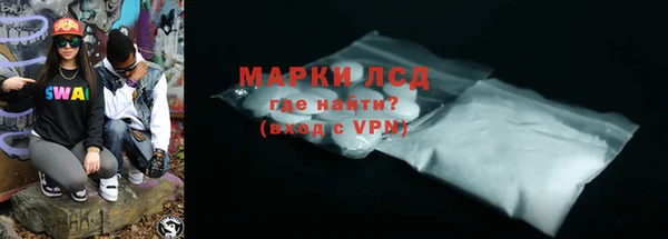 ECSTASY Арсеньев