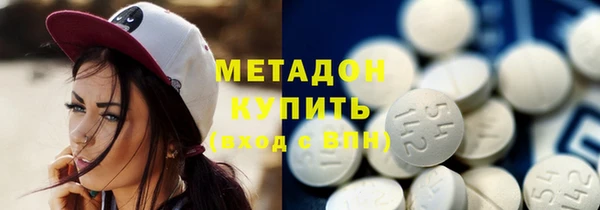 ECSTASY Арсеньев