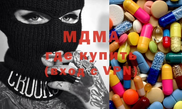 мдпв Балахна