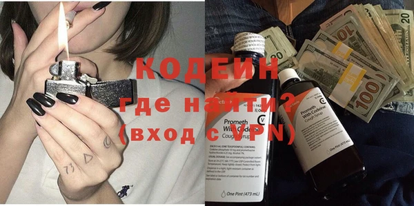амф Армянск