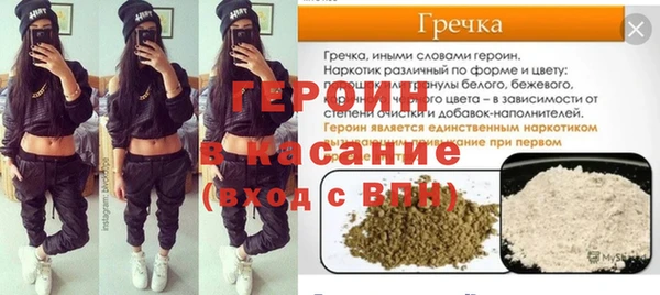 ECSTASY Арсеньев