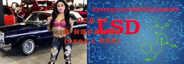 ECSTASY Арсеньев
