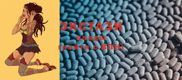 ECSTASY Арсеньев