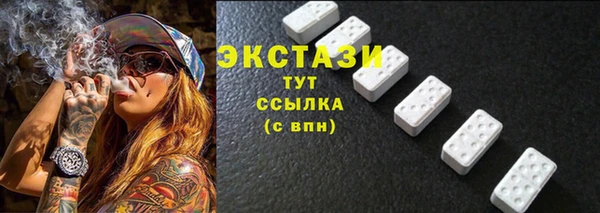 амф Армянск