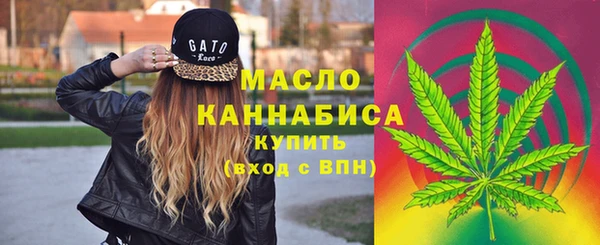 амф Армянск