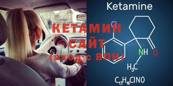ECSTASY Арсеньев
