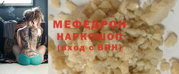 марихуана Аркадак