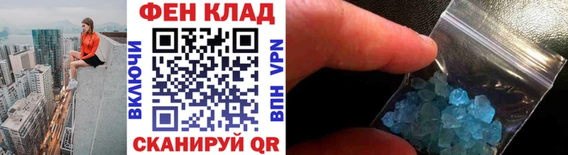 МЕТАМФЕТАМИН мет  Ельня 