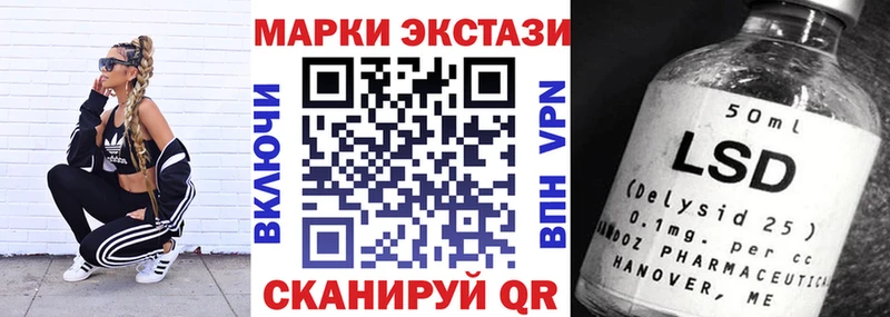 Марки NBOMe 1,5мг  Ельня 