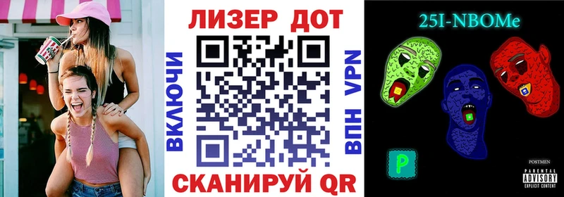 Марки N-bome 1500мкг Ельня