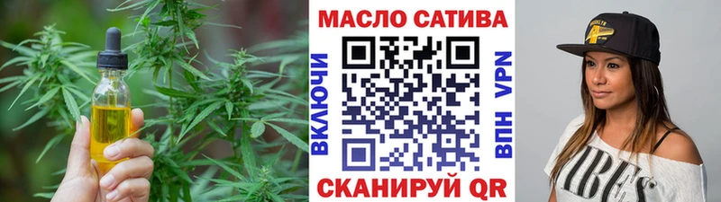 где продают   Ельня  ТГК концентрат 